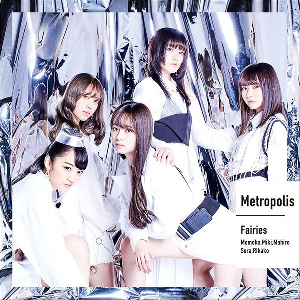 File:Fairies - Metropolis CD.jpg