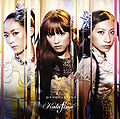 Kalafina - progressive CDDVD.jpg