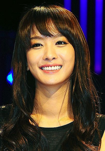 File:Park Jung Ah.jpg