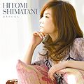 Shimatani Hitomi - Nakitai Nara CD.jpg