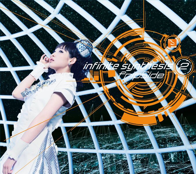 File:fripSide - Infinite Synthesis 2 (Limited Editions).jpg