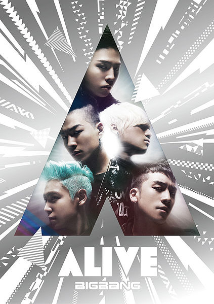 File:ALIVE DVD1.jpg