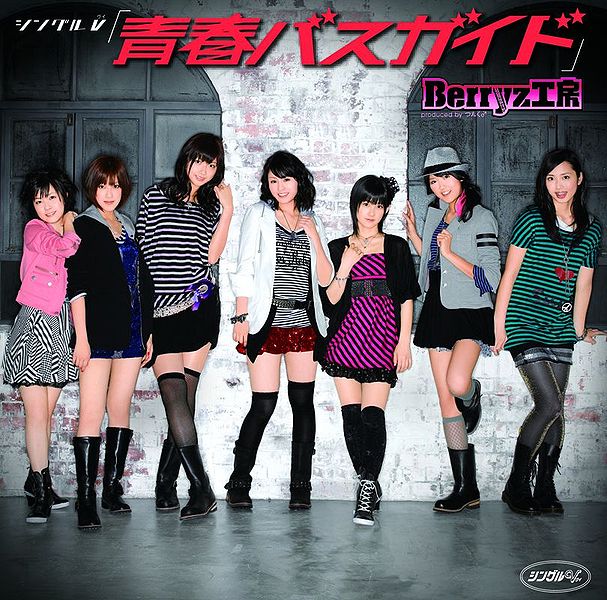 File:BKS20 Single V.jpg