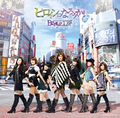 Berryz Kobo - Heroine SV.jpg