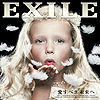 EXILE-Ai Subeki Mirai e-album-.jpg