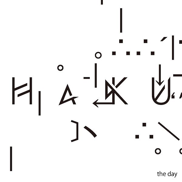 File:HaKU - the day.jpg