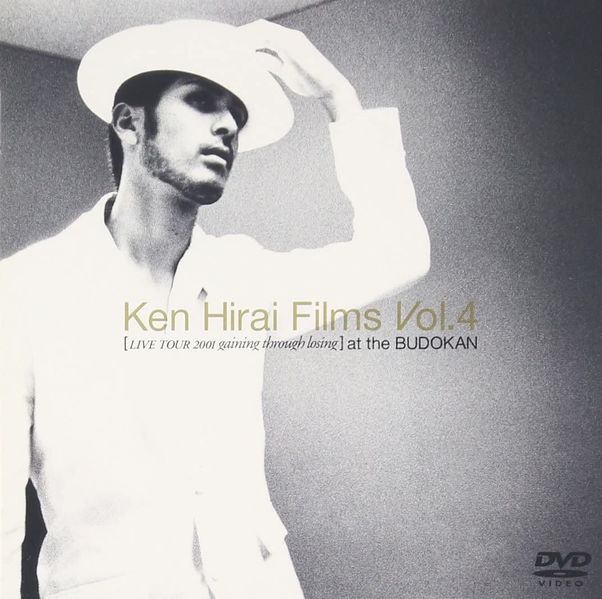File:HiraiKen Films4.jpg