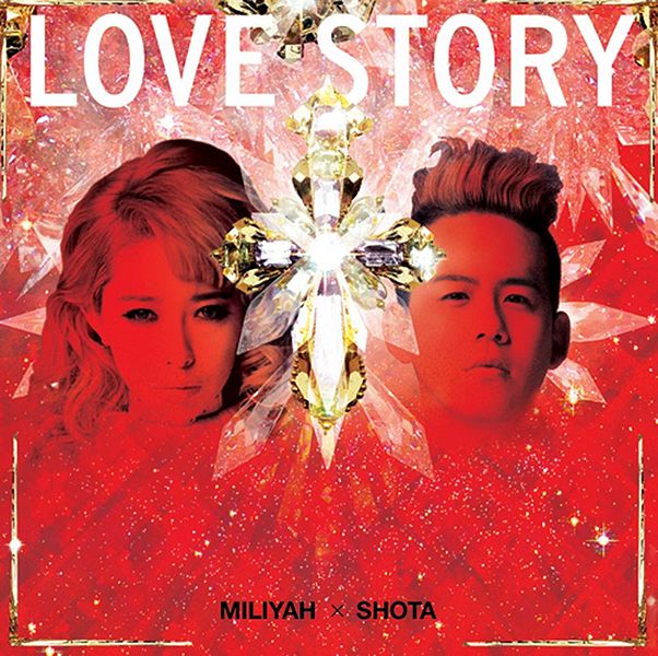 File:LOVESTORYCD.jpg