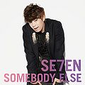 SOMEBODY ELSE DVD B.jpg