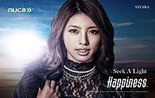 Seek A Light Generasia Seek A Light Generasia