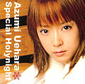 Thumbnail for version as of 17:44, 24 June 2009