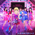 AKB48 - Wagamama Metaverse promo.png