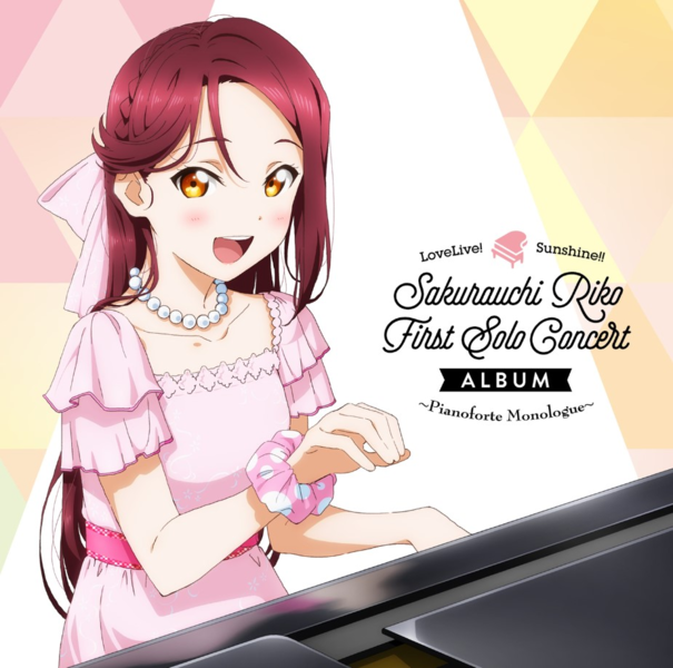 File:Aqours-Rika-Solo-Album.png