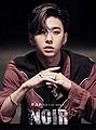 B.A.P - NOIR Bang Yong Guk.jpg