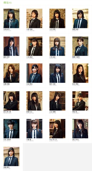 File:Keyakizaka46 Kanji October 2017.jpg