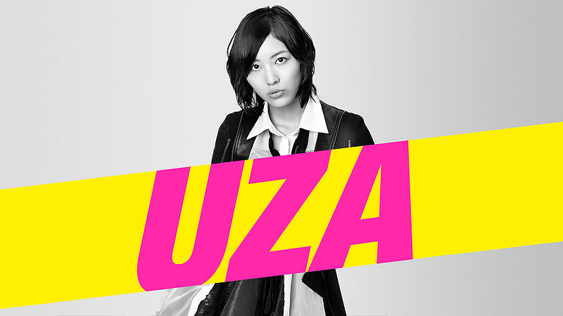 File:Matsui Jurina UZA Promo.jpg