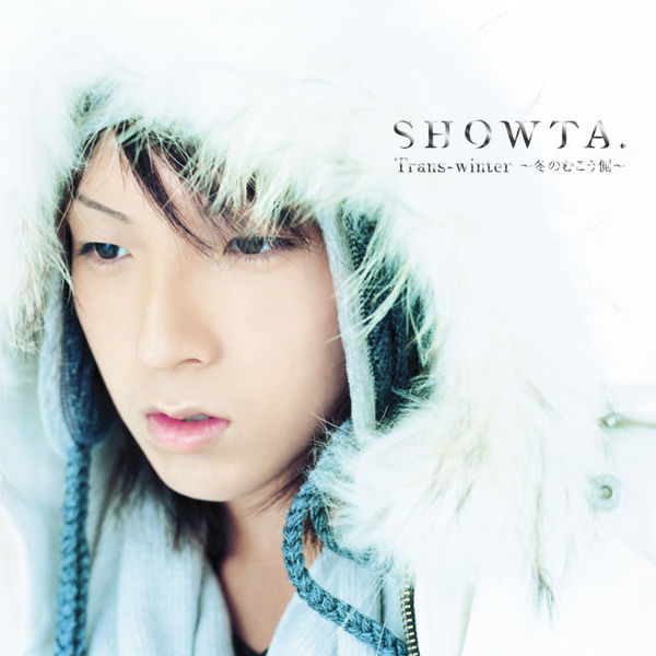 File:SHOWTA Trans-winter.jpg