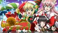 Senki Zesshou Symphogear XD Unlimited - Akatsuki no Santa Claus (Event Promotional).jpg