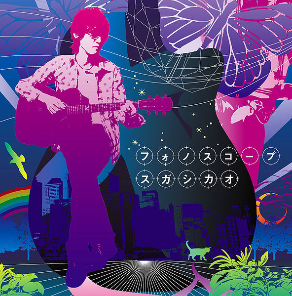 File:Suga Shikao - Phonoscope.jpg
