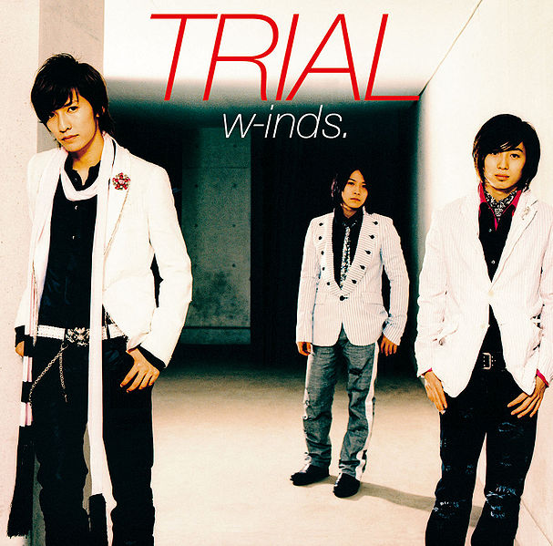 File:TRIAL.jpg