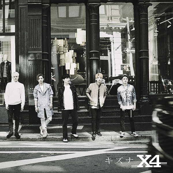 File:X4 - Kizuna CD Regular.jpg