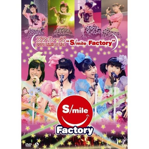 File:limited-live-smile-factory.jpg