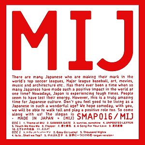 初回限定盤 SMAP/MIJ～SMAP 016 - メルカリ
