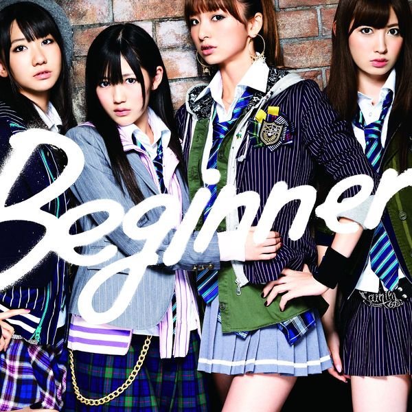 File:BeginnerB.jpg