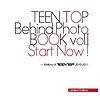 Behind Photo BOOK vol.1 Start Now