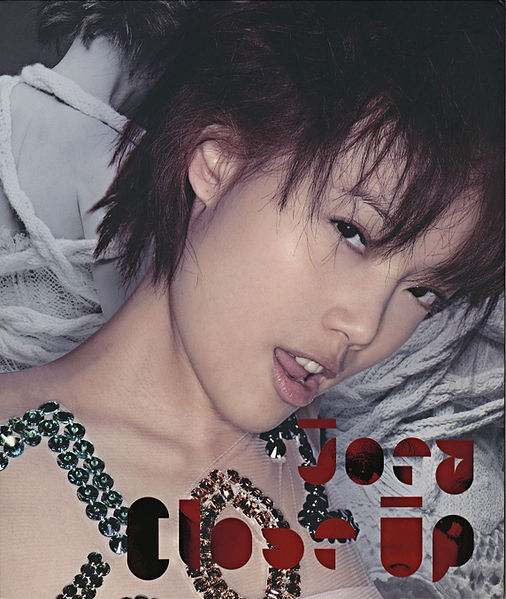 File:Close Up (2nd Edition) JY.jpg