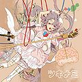 Thumbnail for version as of 16:56, 24 March 2015