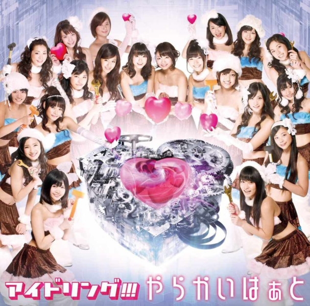 File:Limiteda-idoling.png