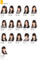 NMB48TeamN2013ver2.png