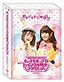 petit milady 1st BR limited.jpg