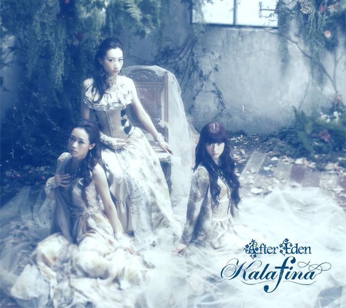 File:After Eden Limited Edition.jpg