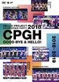 Hello! Project - Countdown Party 2018 DVD.jpg