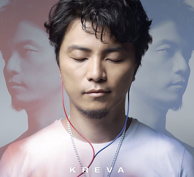 File:KREVA Shinzou CD.jpg