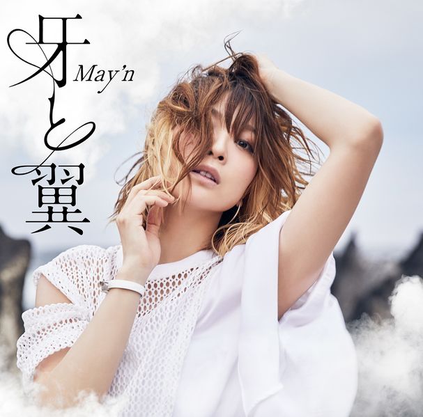 File:May'n - Kiba to Tsubasa.jpg