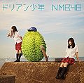 NMB48 - Durian Shounen Type B.jpg