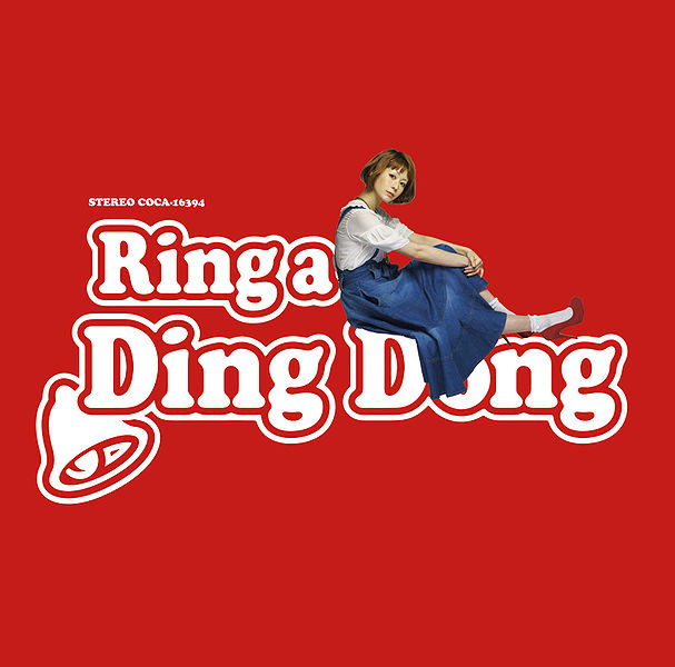 File:Ring a Ding Dong.jpg