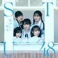 STU48 - Natsukashii Ashita reg.jpg