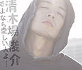 Thumbnail for version as of 11:48, 5 September 2009