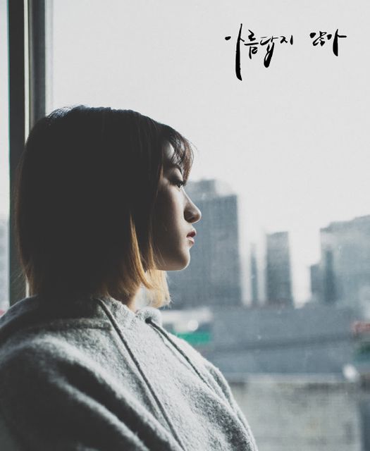 Yubeen (Pink Fantasy) generasia