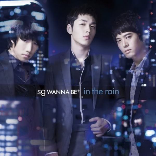File:in the rain.jpg