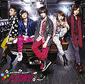 Thumbnail for version as of 14:49, 28 July 2012