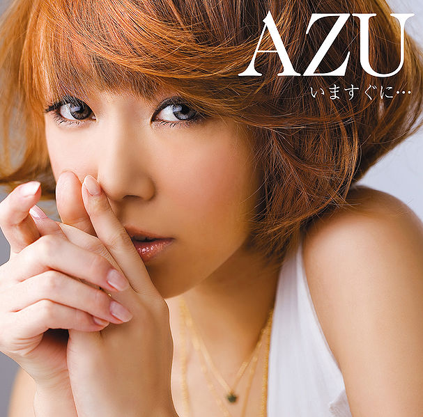 File:AZU ImaSuguniLim.jpg