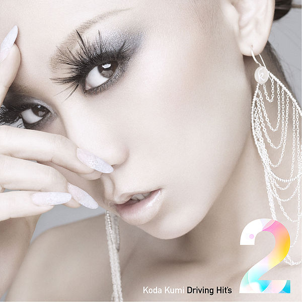File:Driving Hit's II Cover.jpg