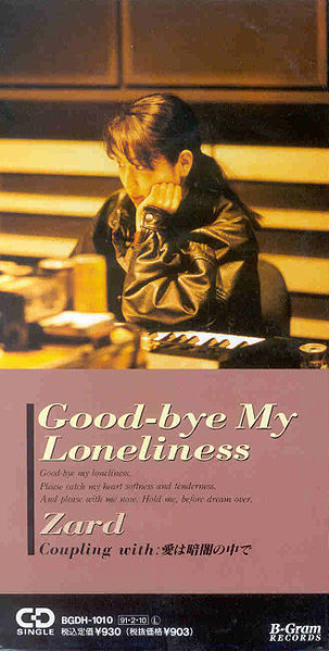 File:Good-bye My Loneliness single.jpg