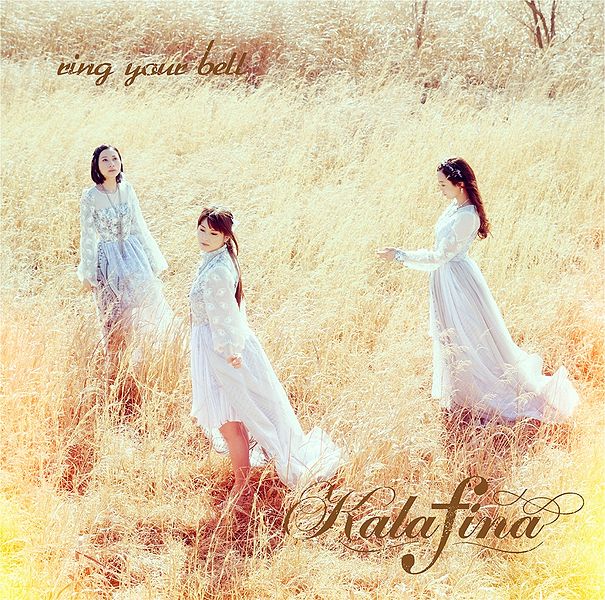 File:Kalafina ring your bell CD Blu-ray.jpg