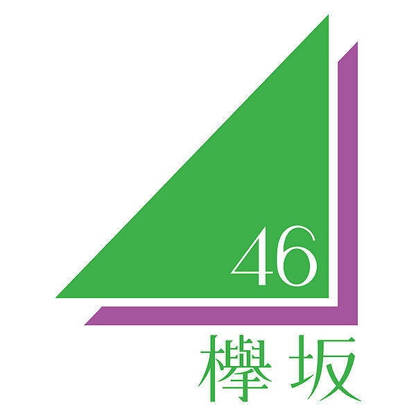 File:Keyakizaka46 Logo.jpg